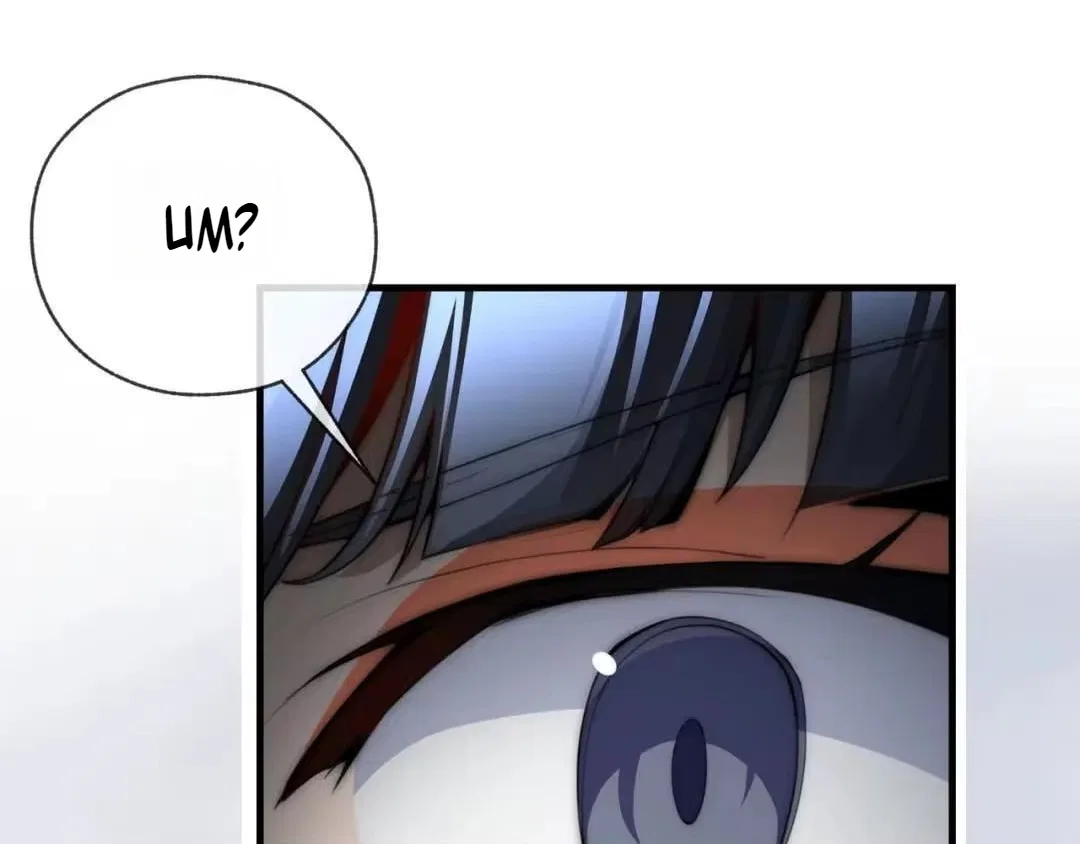 I, The Demon Lord am being targeted by my female Disciples! Chapter 136 – Page 60