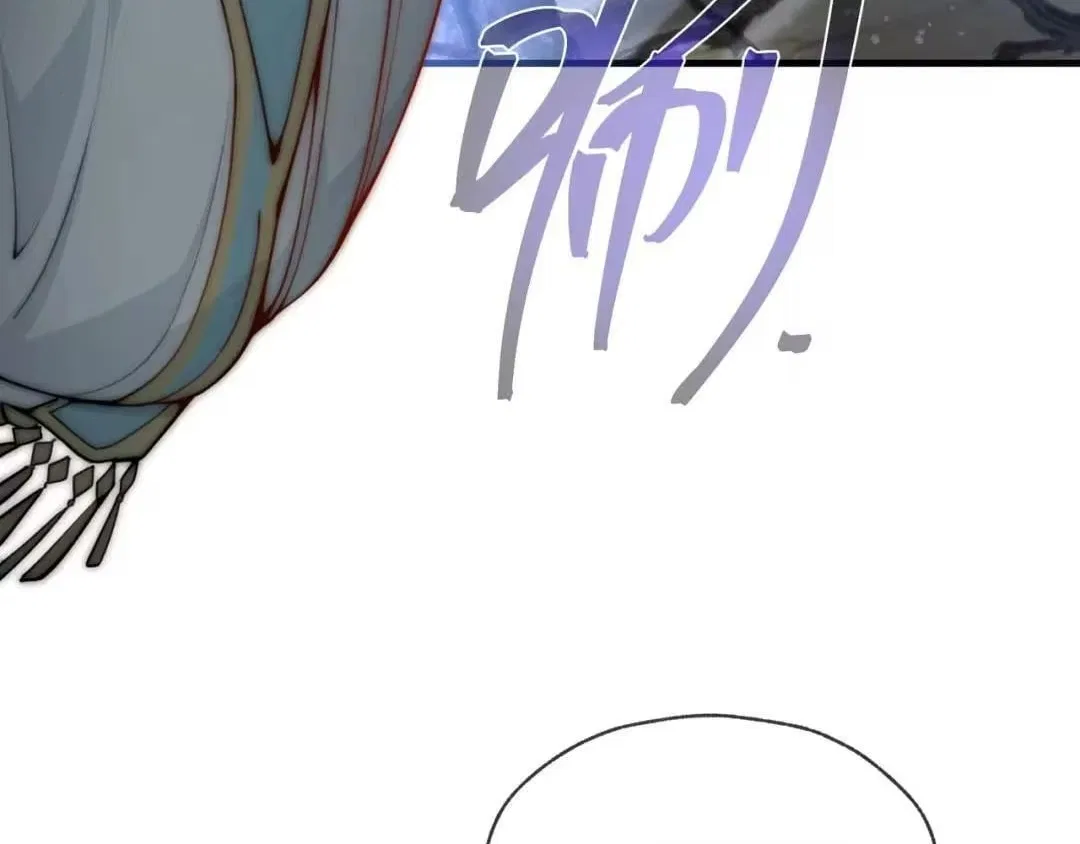 I, The Demon Lord am being targeted by my female Disciples! Chapter 136 – Page 145
