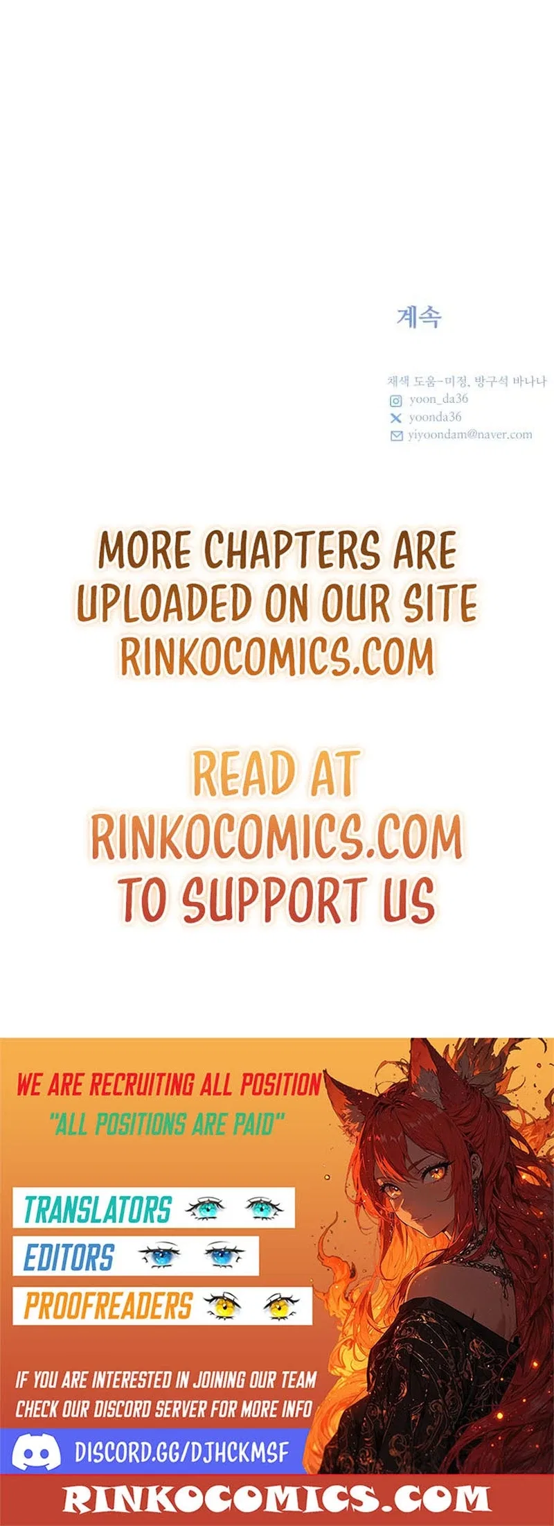 I’ll Give You the Most Rotten One Chapter 101 – Page 16