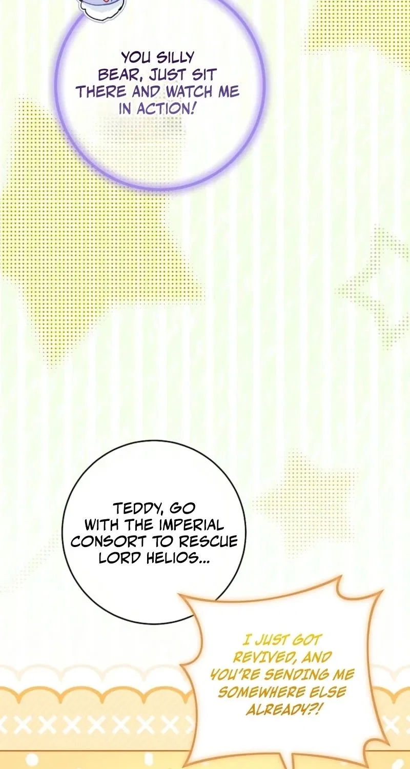 Royal Shop of Young Lady Chapter 225 – Page 15