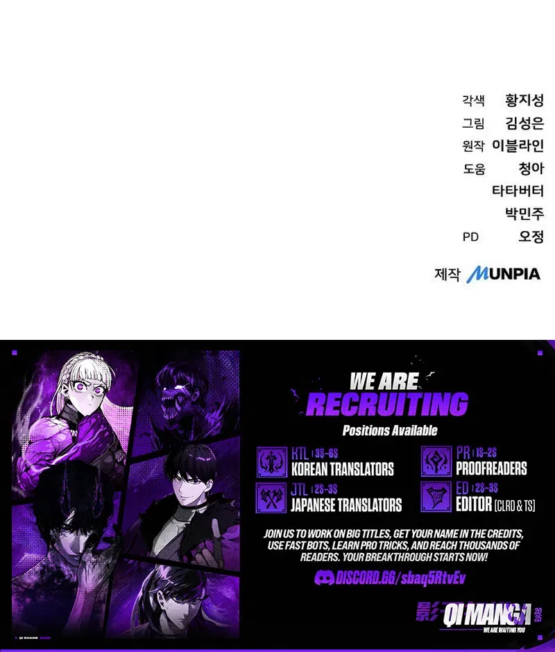 Genius Hitter Hits Fastball Chapter 126 – Page 12
