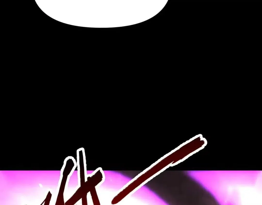 Invincible After Shocking My Empress Wife Chapter 129 – Page 12