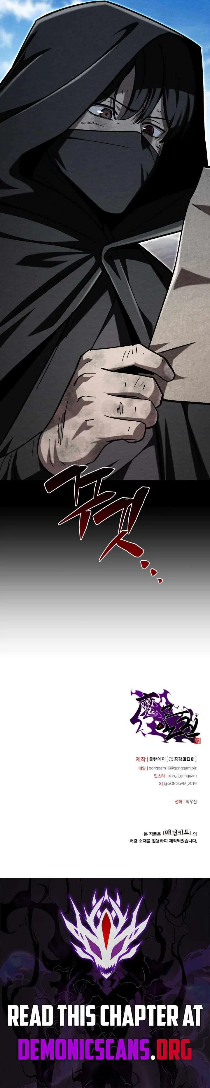 Heavenly Demon Goes to High School Chapter 77 – Page 21