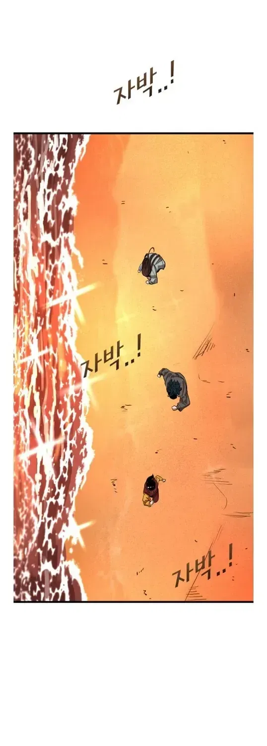 Shark Chapter 352 – Page 8