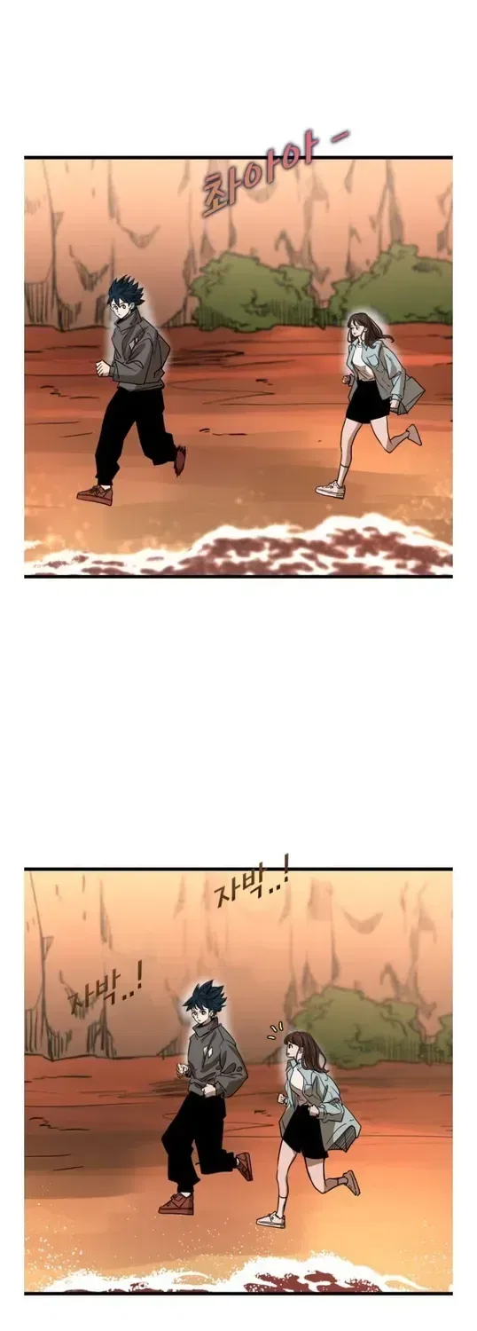 Shark Chapter 352 – Page 9