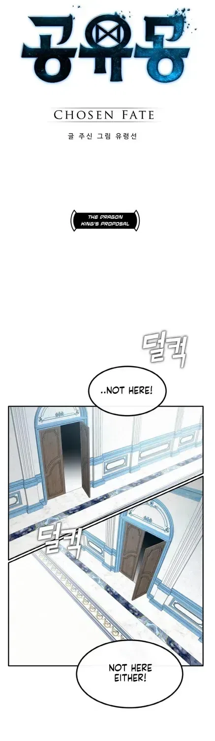 Counter Cube Chapter 203 – Page 7