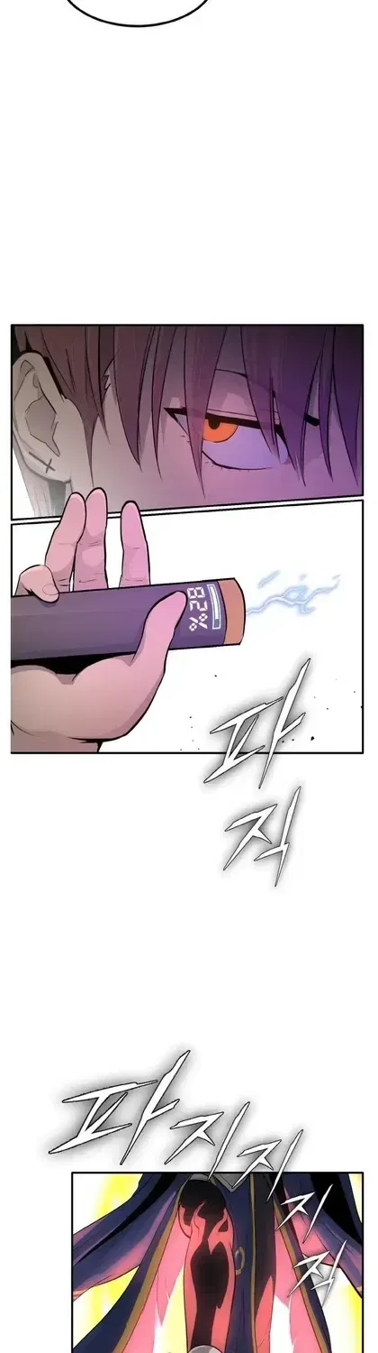 Counter Cube Chapter 203 – Page 26