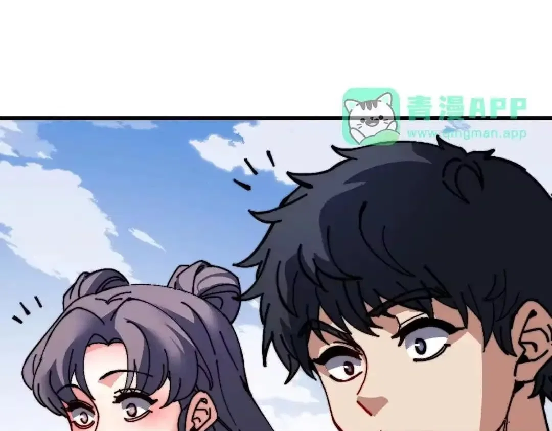 Master: This rebellious disciple is definitely not the Holy Son Chapter 194 – Page 37