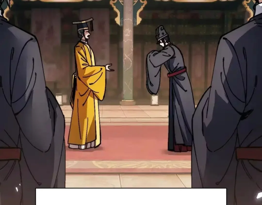 Master: This rebellious disciple is definitely not the Holy Son Chapter 194 – Page 106