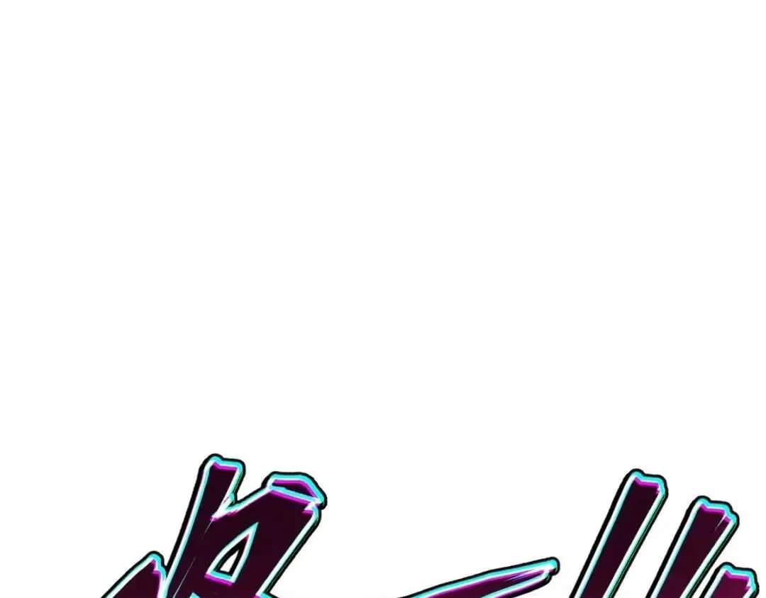 Master: This rebellious disciple is definitely not the Holy Son Chapter 193 – Page 16