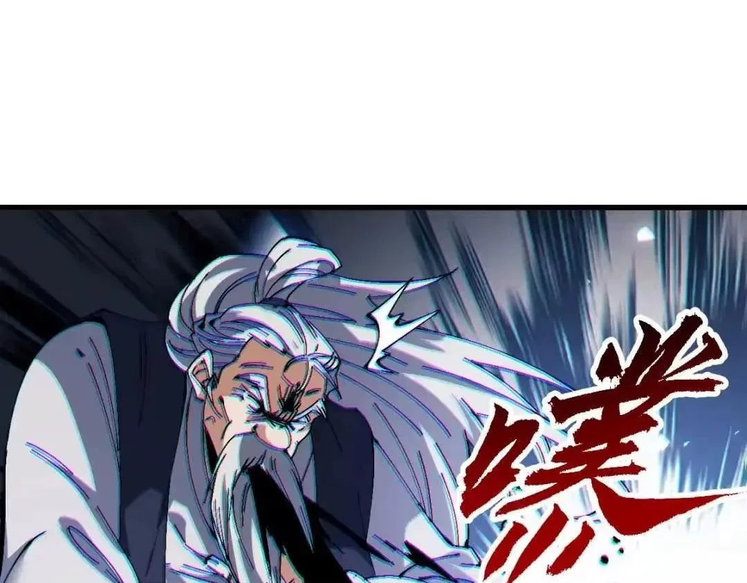 Master: This rebellious disciple is definitely not the Holy Son Chapter 193 – Page 23
