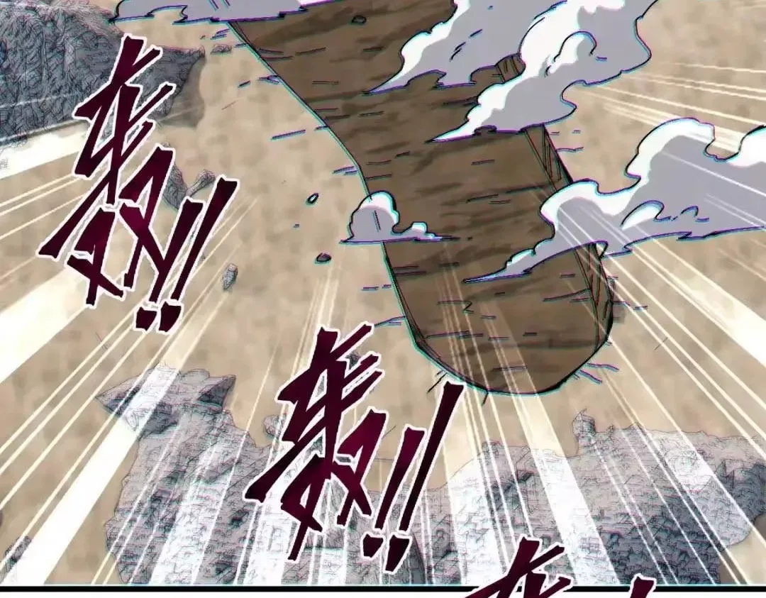 Master: This rebellious disciple is definitely not the Holy Son Chapter 193 – Page 45