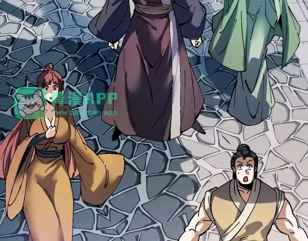 Master: This rebellious disciple is definitely not the Holy Son Chapter 193 – Page 102