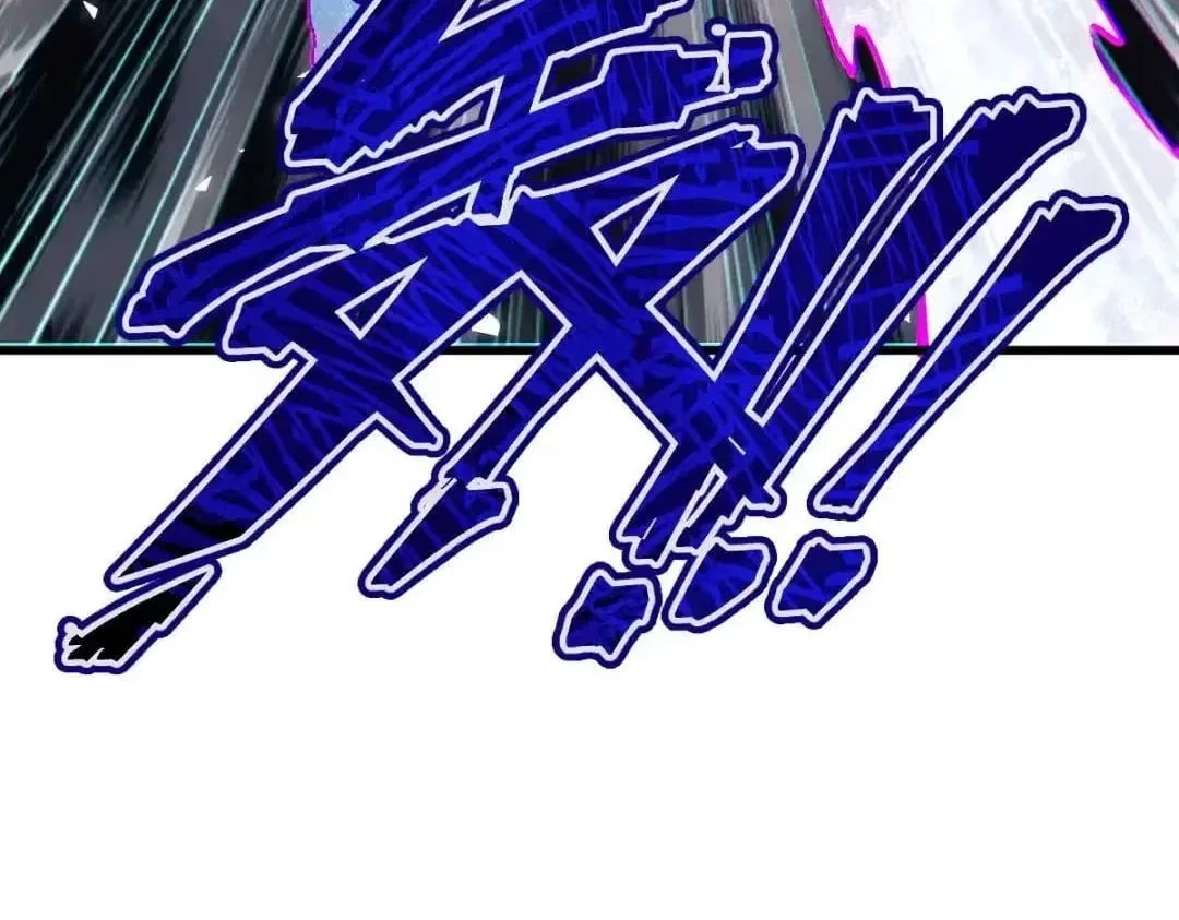 Master: This rebellious disciple is definitely not the Holy Son Chapter 193 – Page 116