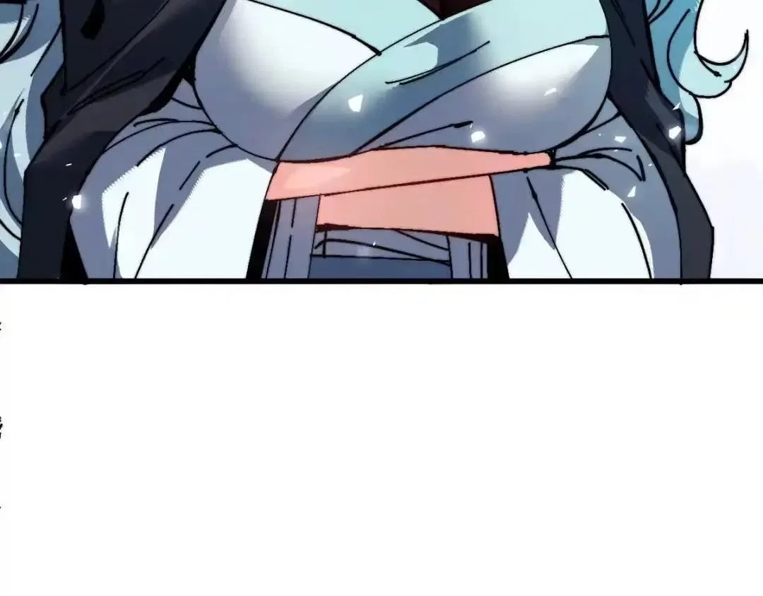 Master: This rebellious disciple is definitely not the Holy Son Chapter 193 – Page 141