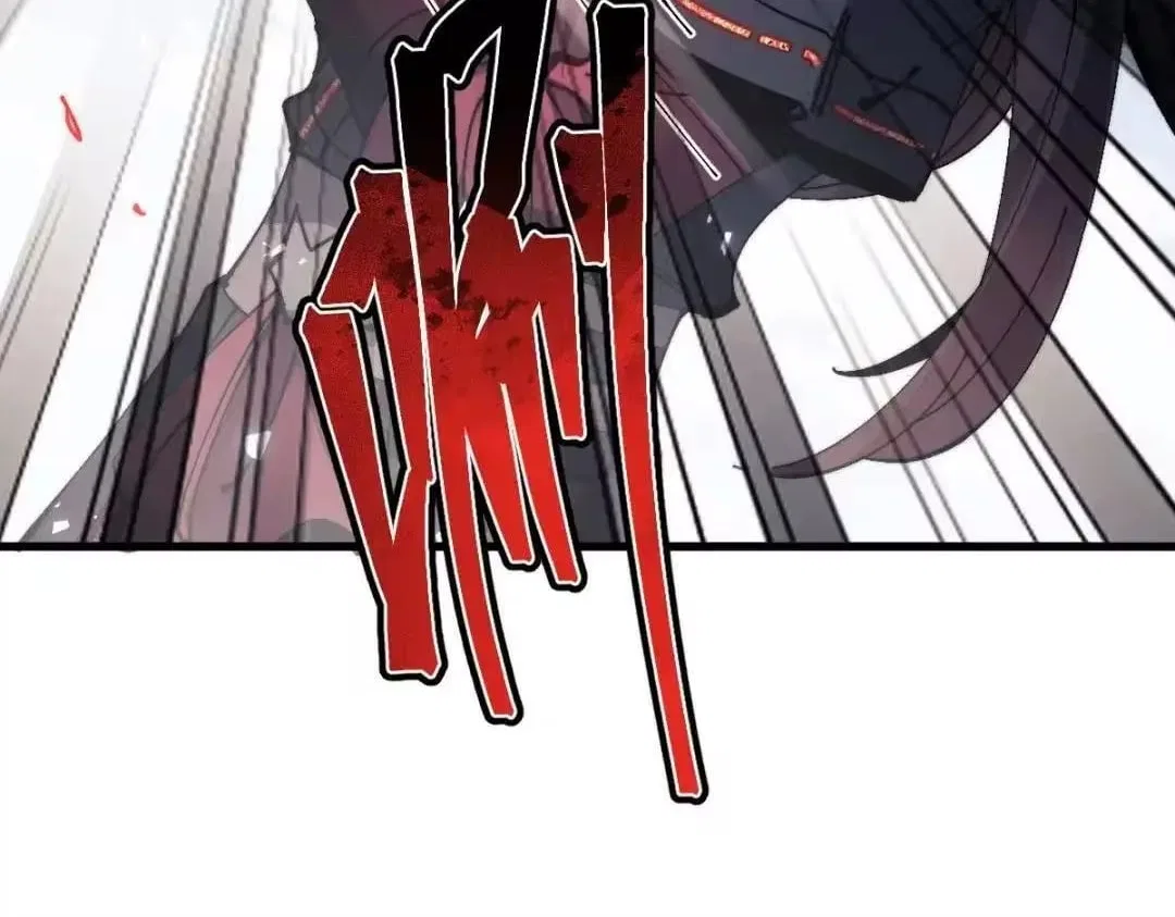 Master: This rebellious disciple is definitely not the Holy Son Chapter 192 – Page 59