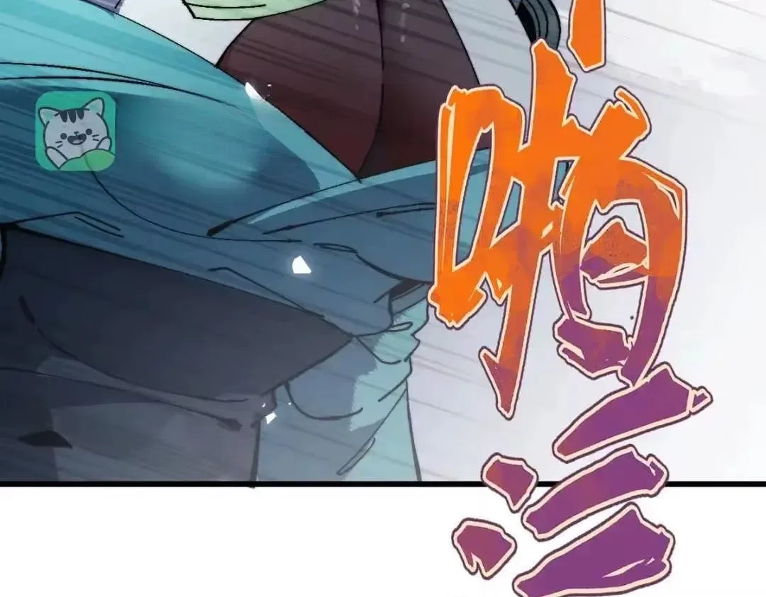 Master: This rebellious disciple is definitely not the Holy Son Chapter 192 – Page 62