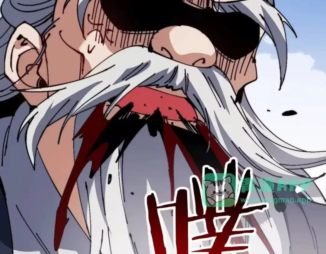 Master: This rebellious disciple is definitely not the Holy Son Chapter 192 – Page 77