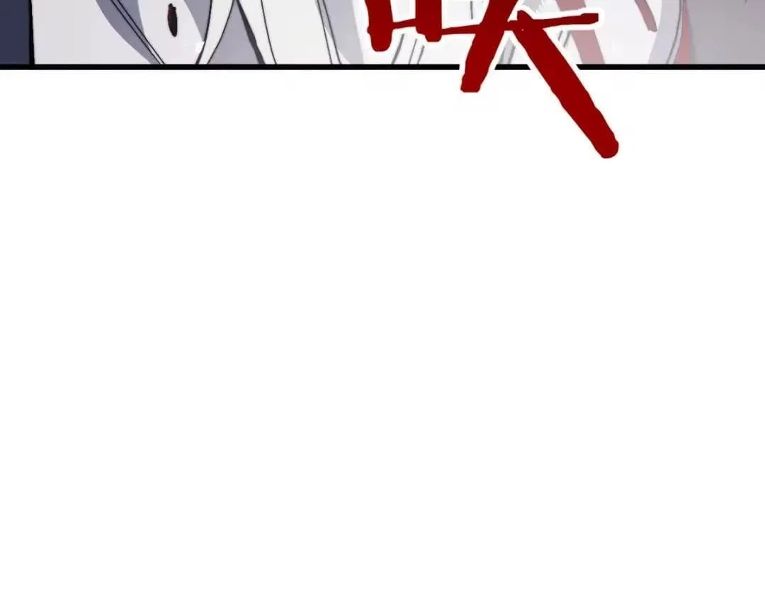 Master: This rebellious disciple is definitely not the Holy Son Chapter 192 – Page 78