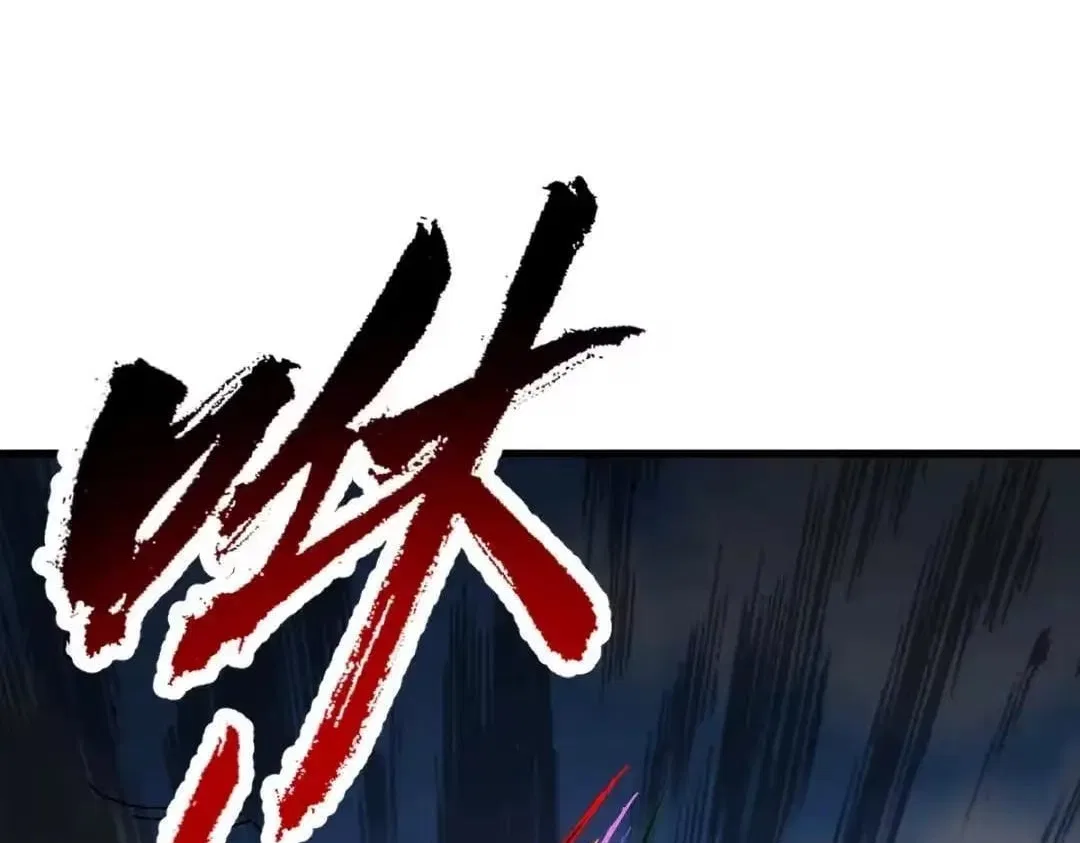 Master: This rebellious disciple is definitely not the Holy Son Chapter 192 – Page 124