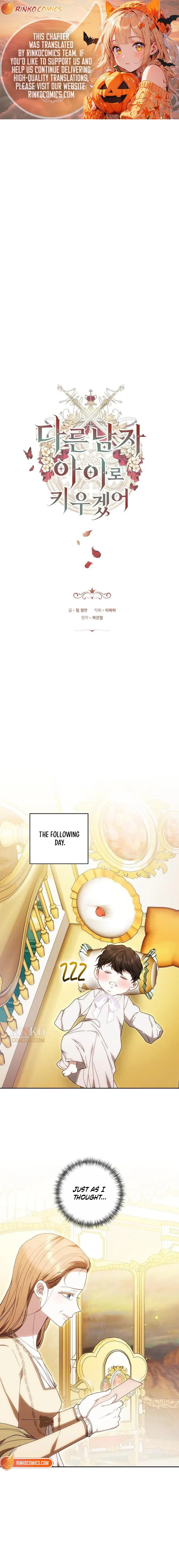 My Child Will Have a Different Father Chapter 98 – Page 2