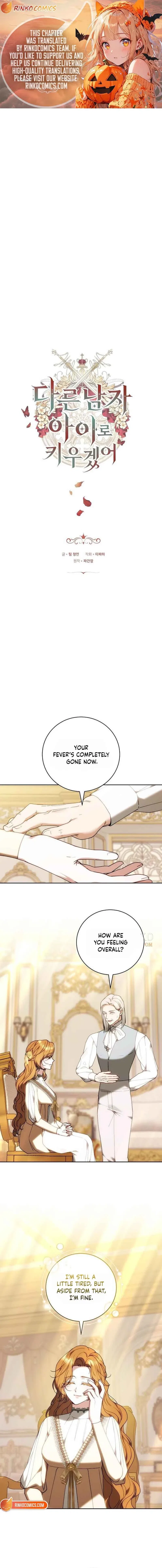 My Child Will Have a Different Father Chapter 96 – Page 2
