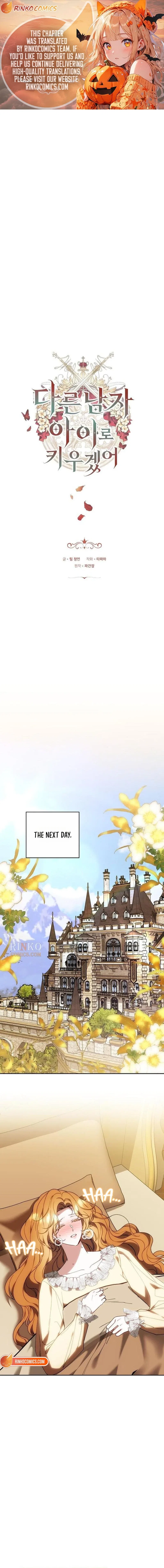 My Child Will Have a Different Father Chapter 95 – Page 2