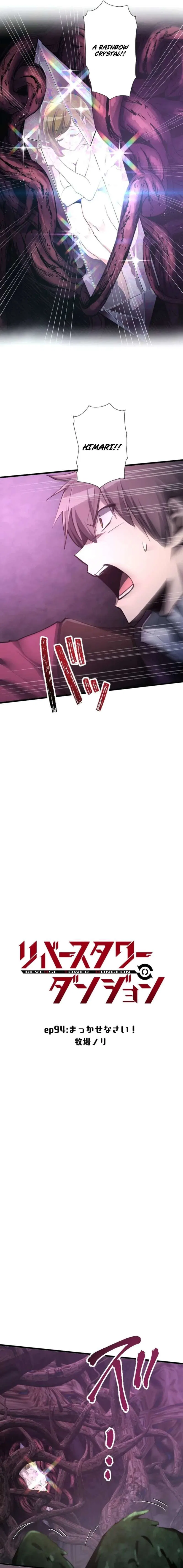 Reverse Tower Dungeon Chapter 94 – Page 3