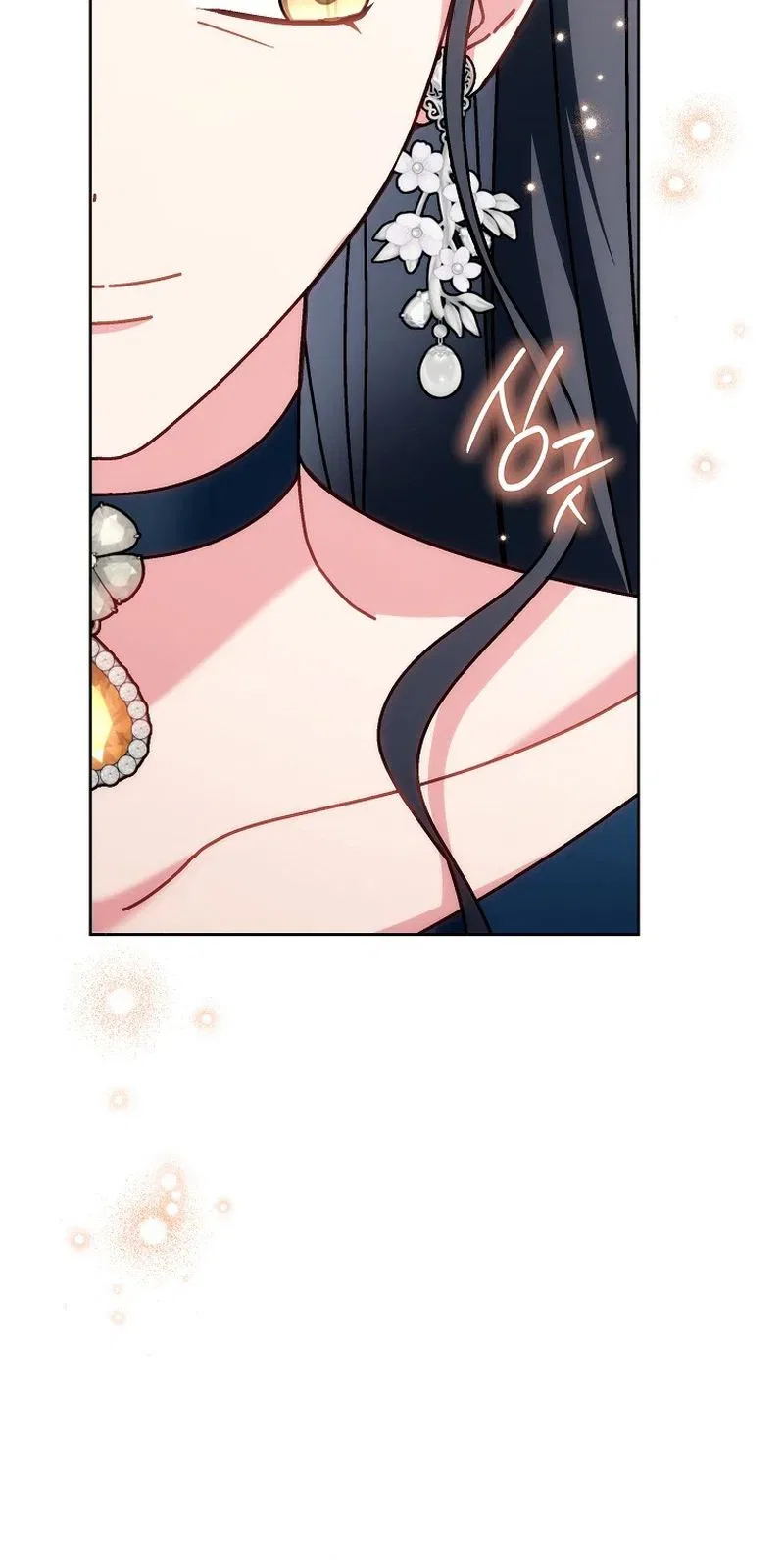 Can I Cry Now? Chapter 50 – Page 5