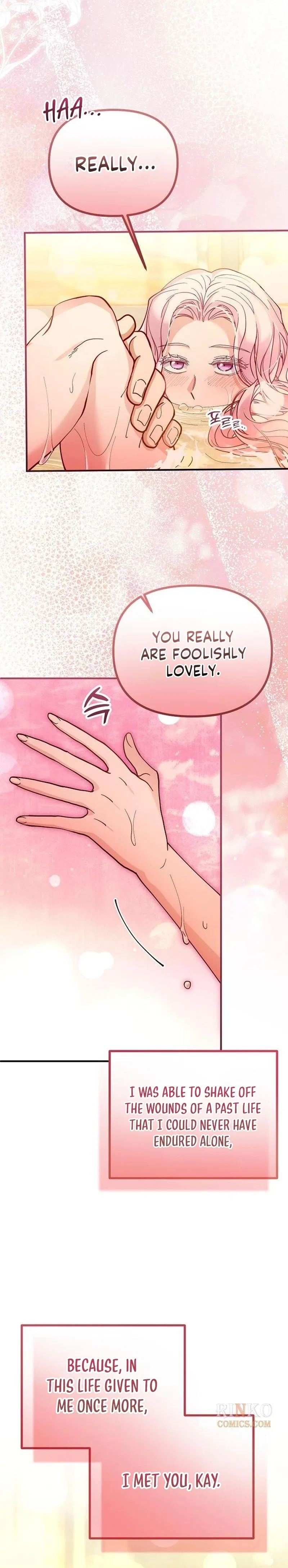 A Beast Swallowed by a Flower Chapter 158 – Page 15