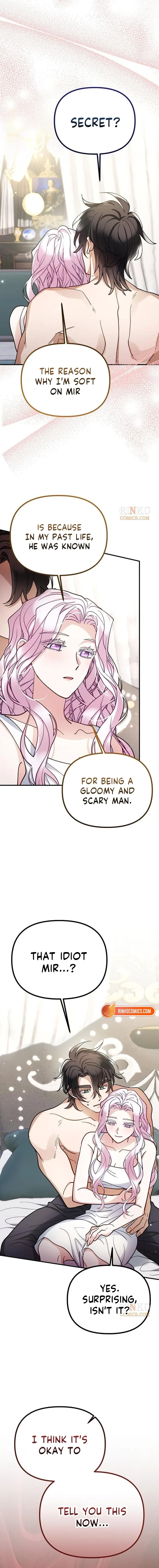 A Beast Swallowed by a Flower Chapter 157 – Page 15