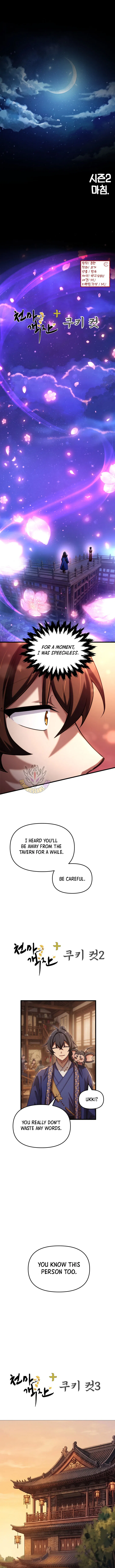 Heavenly Demon Tavern Chapter 80 – Page 14