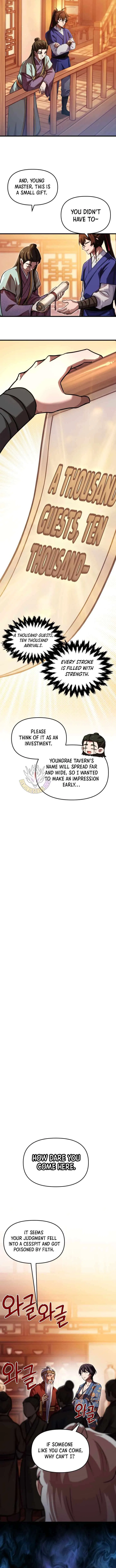 Heavenly Demon Tavern Chapter 79 – Page 14