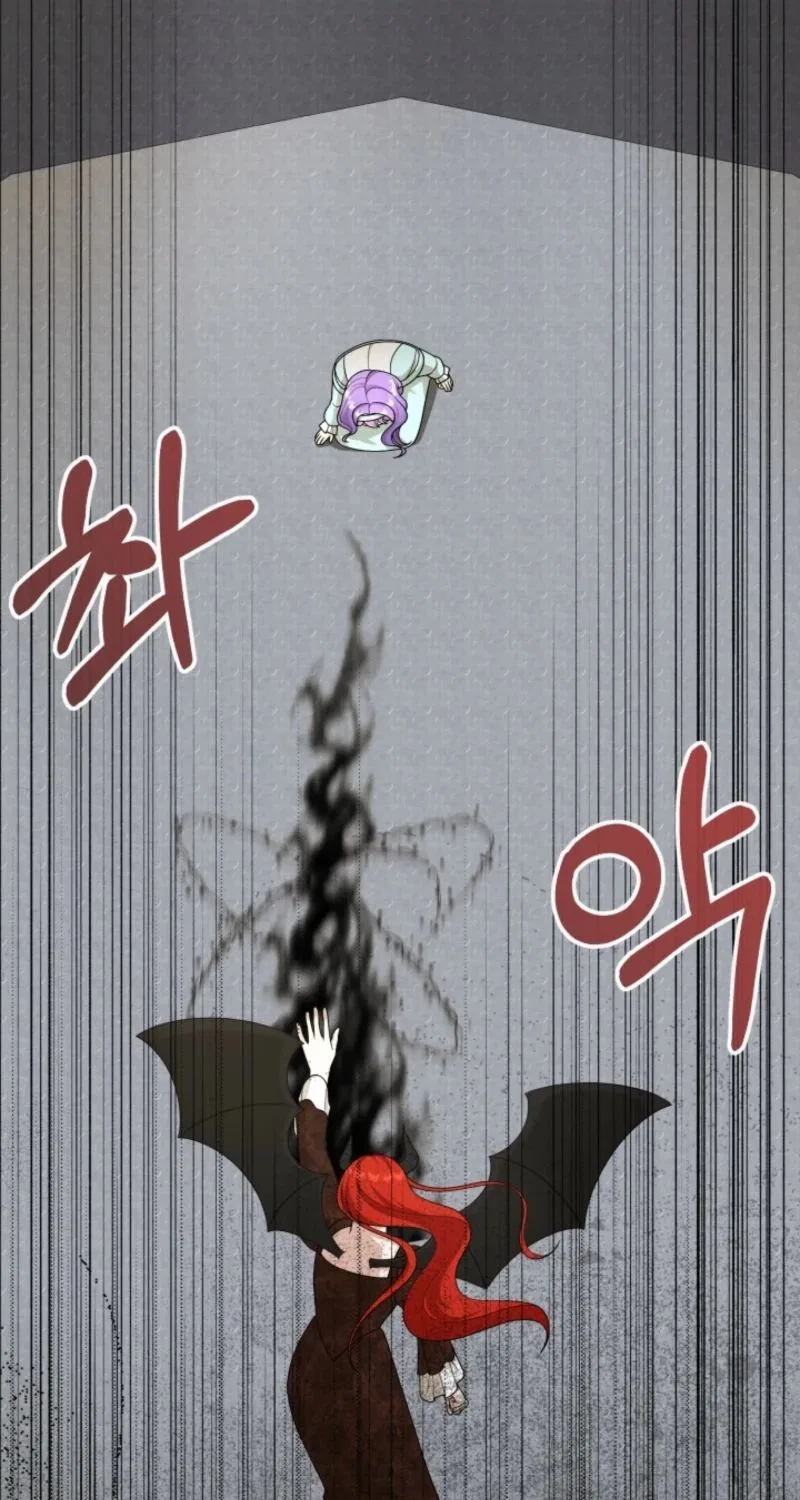 The Daughter of a Rogue Successor! Chapter 65 – Page 92