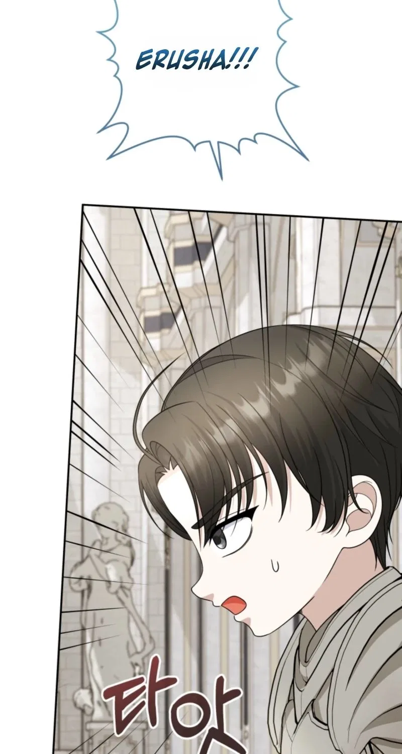 The Daughter of a Rogue Successor! Chapter 65 – Page 94