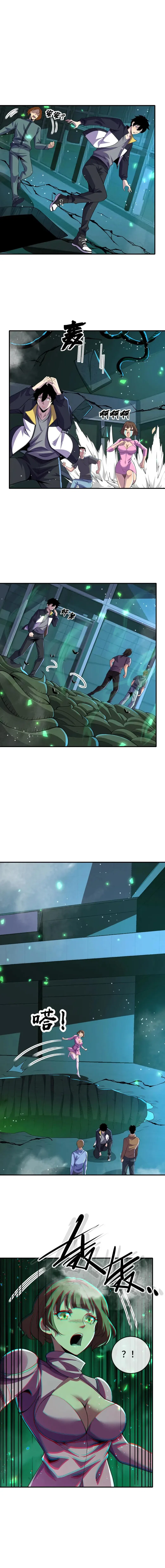 Leveling Up By Killing Gods Chapter 135 – Page 7