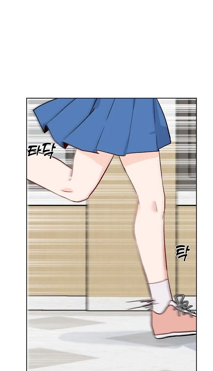 Classroom of Two Chapter 34 – Page 21