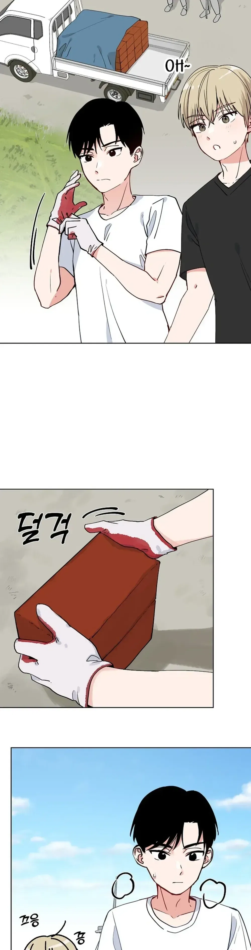 Classroom of Two Chapter 33 – Page 4