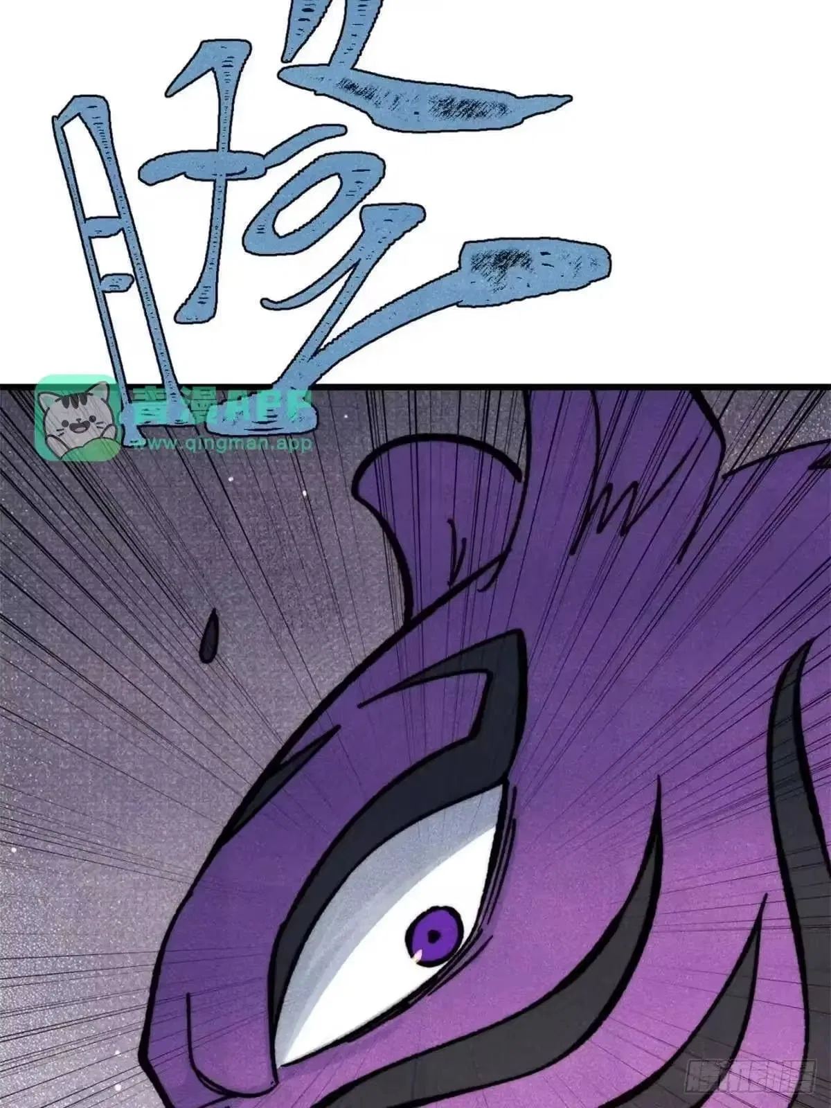 All Hail The Sect Leader Chapter 539 – Page 9