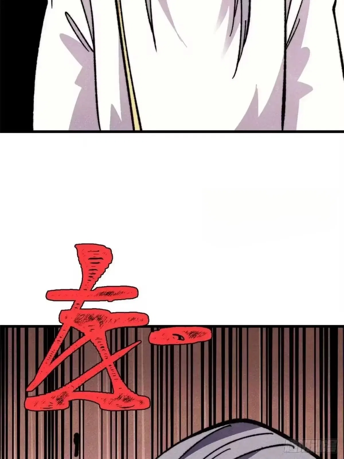 All Hail The Sect Leader Chapter 539 – Page 69
