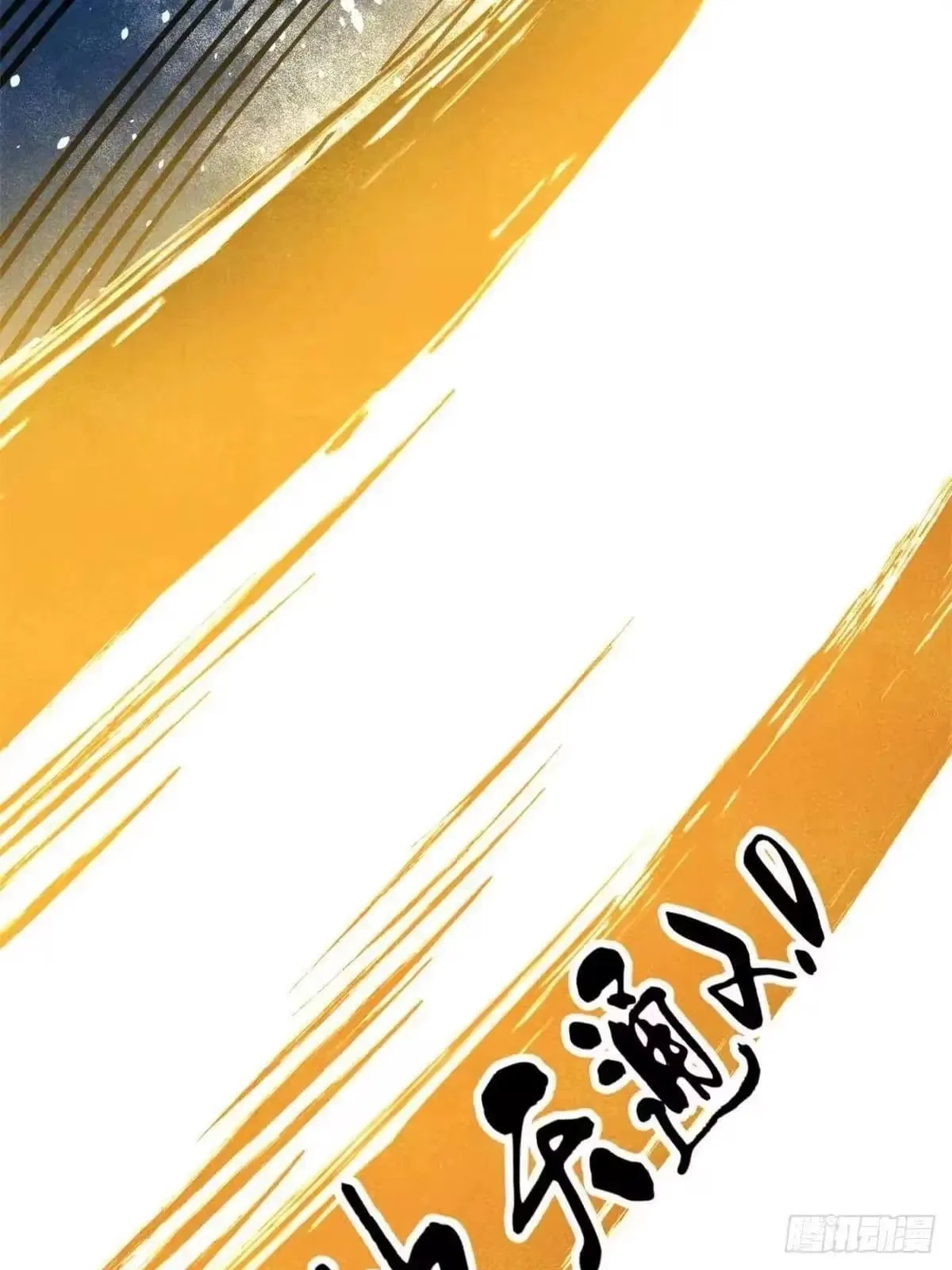 All Hail The Sect Leader Chapter 539 – Page 78