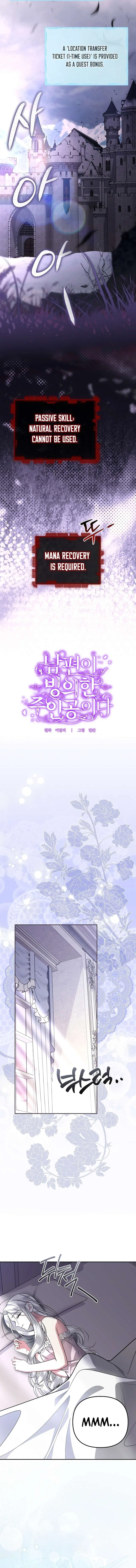 My Husband Is Possessed by the Main Character Chapter 42 – Page 9