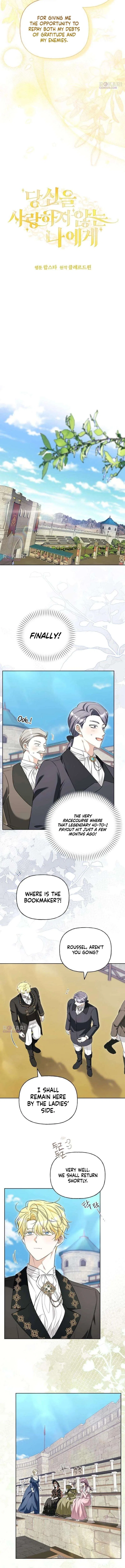 To Me, Who Does Not Love You Chapter 46 – Page 2