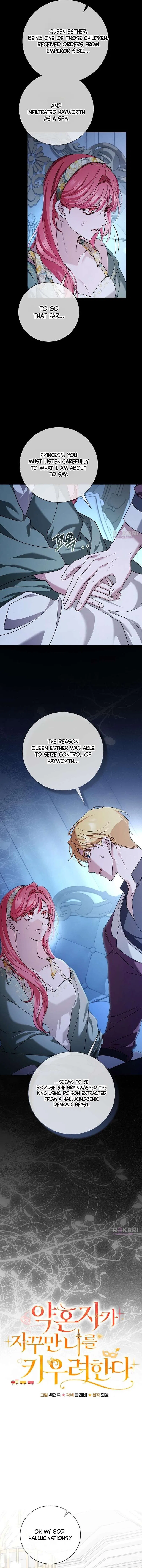 My Fiancé Keeps Trying to Raise Me Chapter 57 – Page 3