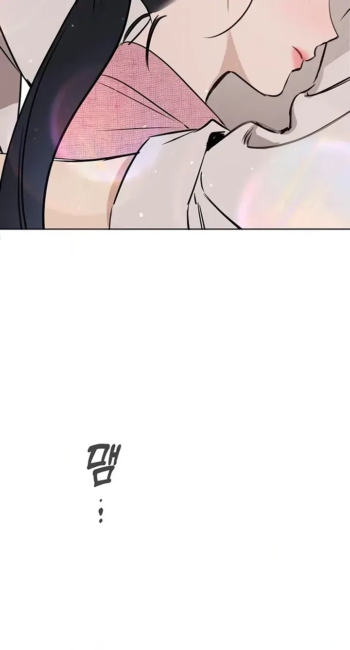 Misfortune at Work Chapter 131 – Page 20