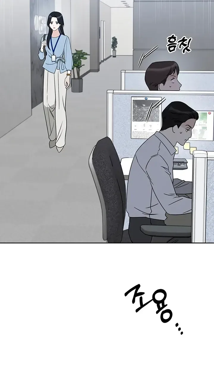 Misfortune at Work Chapter 131 – Page 49