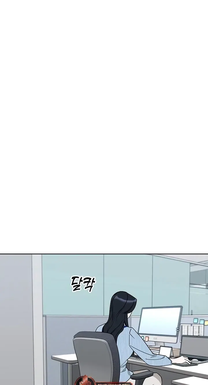 Misfortune at Work Chapter 131 – Page 69