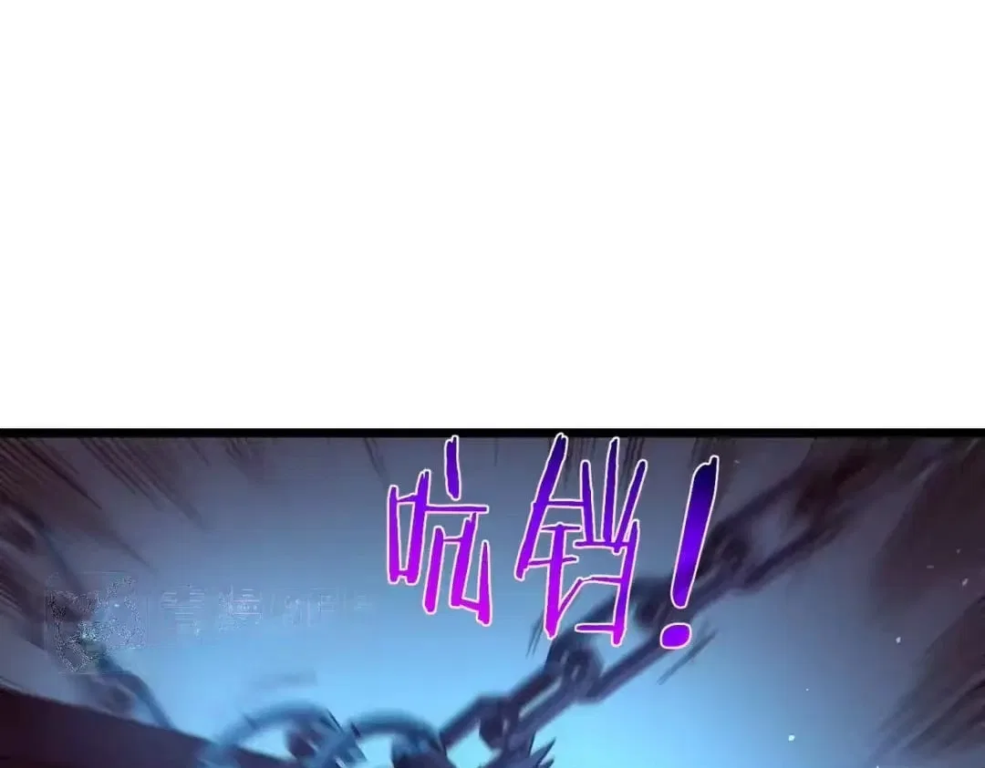 I Rely on My Invincibility to Deal Tons of Damage Passively! Chapter 191 – Page 82