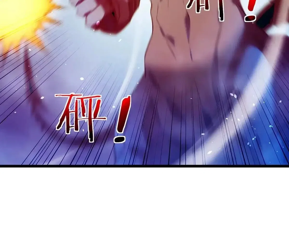 I Rely on My Invincibility to Deal Tons of Damage Passively! Chapter 190 – Page 8