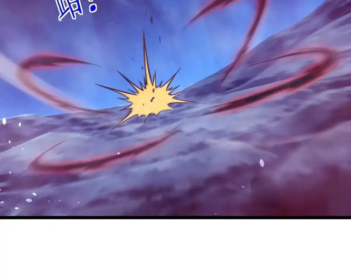 I Rely on My Invincibility to Deal Tons of Damage Passively! Chapter 190 – Page 13